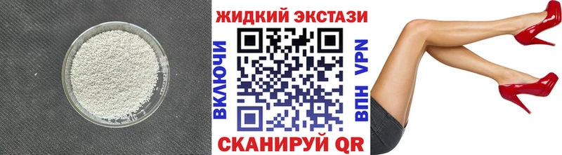 это наркотические препараты  наркошоп  Сосенский  БУТИРАТ буратино 