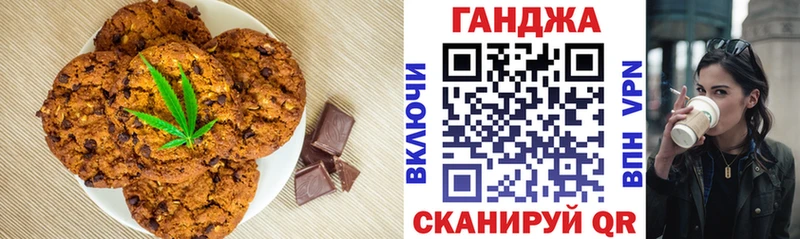 Cannafood конопля  Сосенский 