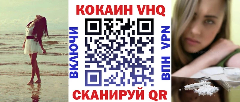 Кокаин 98%  продажа наркотиков  Сосенский 