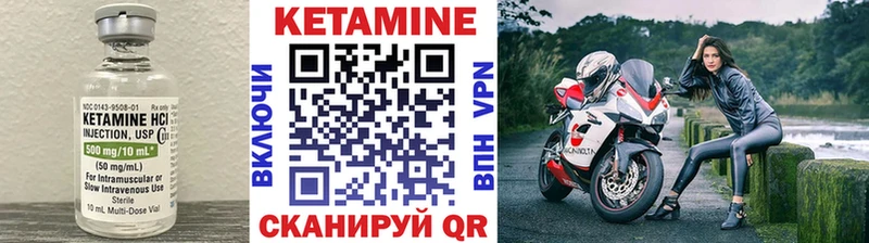 MEGA маркетплейс  наркотики  Сосенский  КЕТАМИН ketamine 