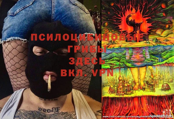 каннабис Волосово
