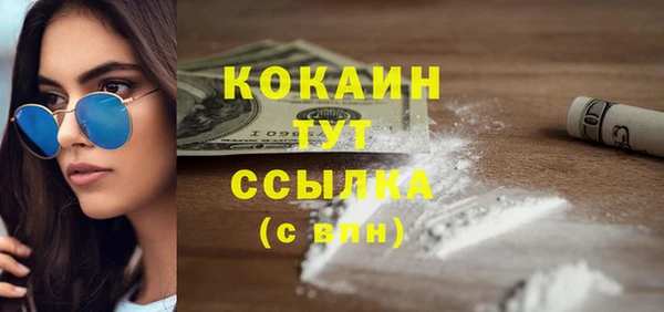 мефедрон Протвино