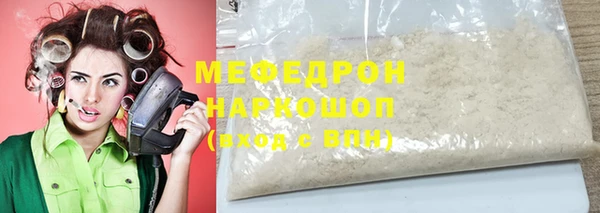 прущая мука Семилуки