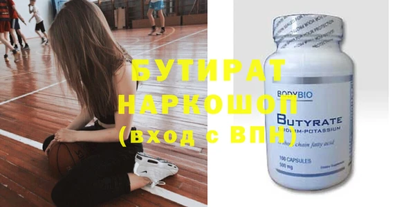 прущая мука Семилуки