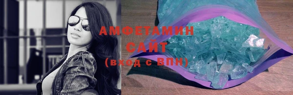 COCAINE Волоколамск