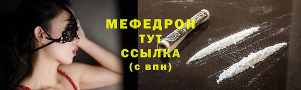 прущая мука Семилуки