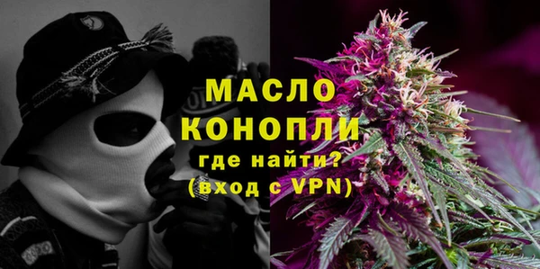 спайс Володарск