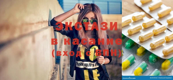 спиды Беломорск