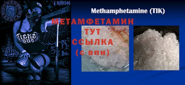 прущая мука Семилуки