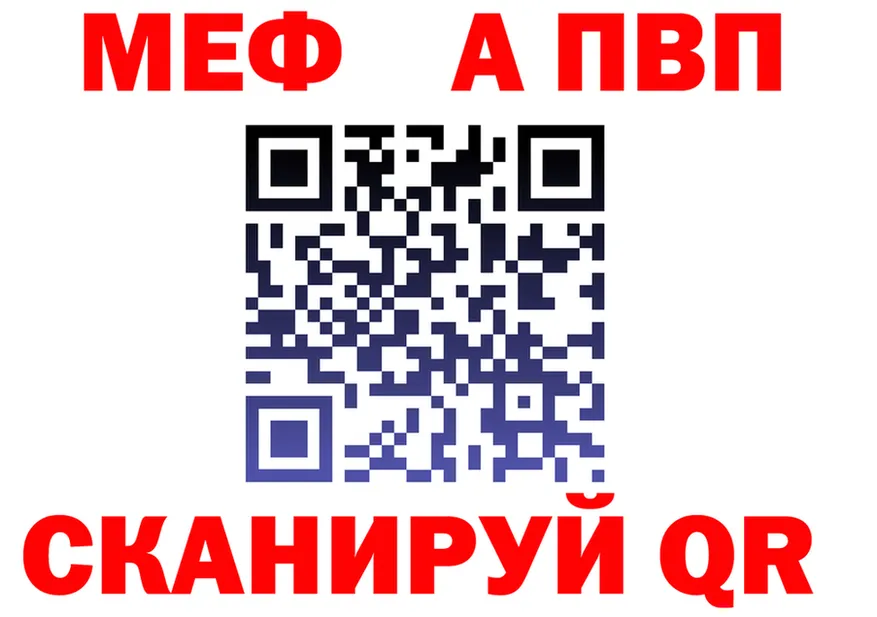APVP мука вход это OMG Сосенский
