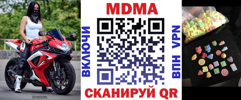 дарнет шоп  Сосенский  omg как зайти  MDMA VHQ 