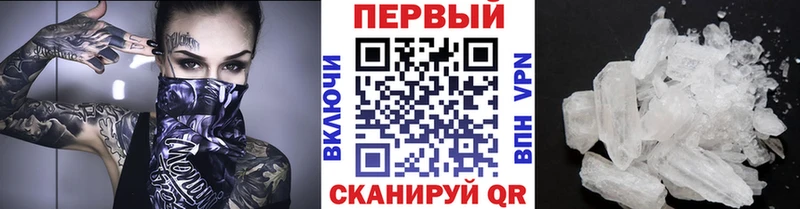 где купить наркоту  Сосенский  MEGA маркетплейс  Метамфетамин мет 