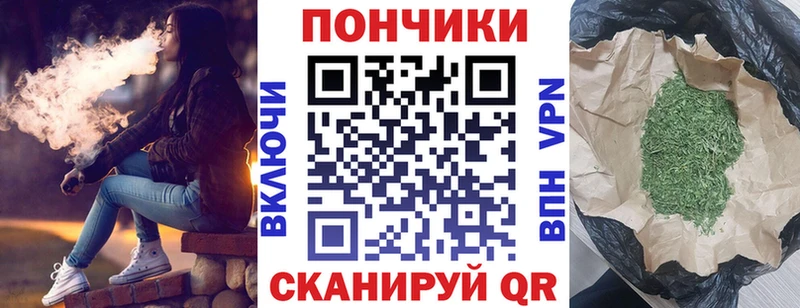 МАРИХУАНА конопля  KRAKEN ссылка  Сосенский  даркнет сайт 
